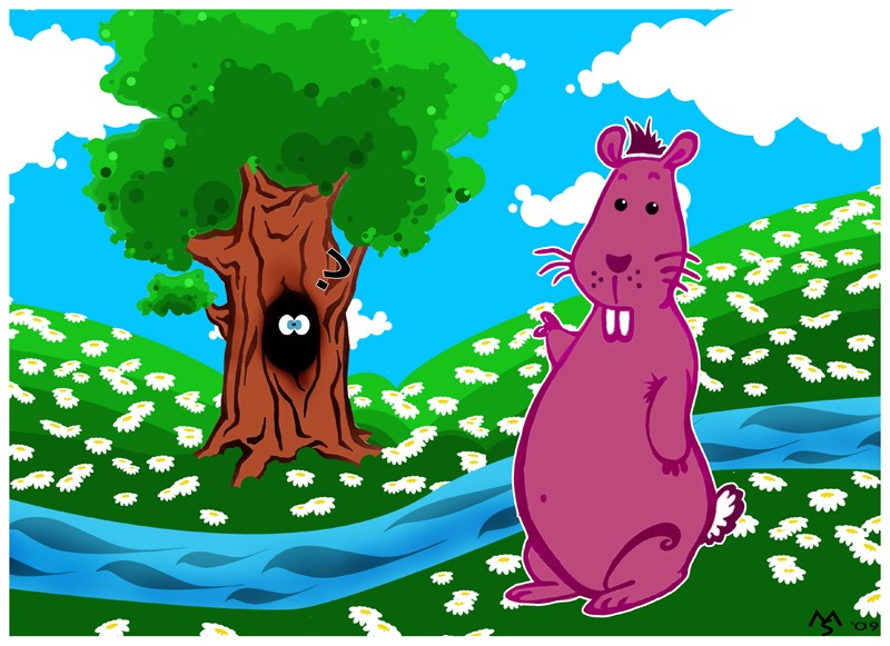 Comic: Guck mal! 1