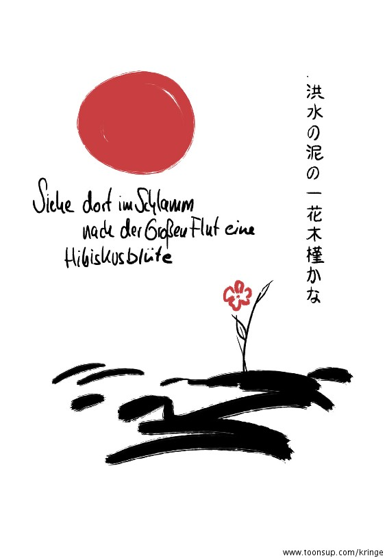 Illustration: Haiku 1