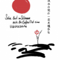 Haiku