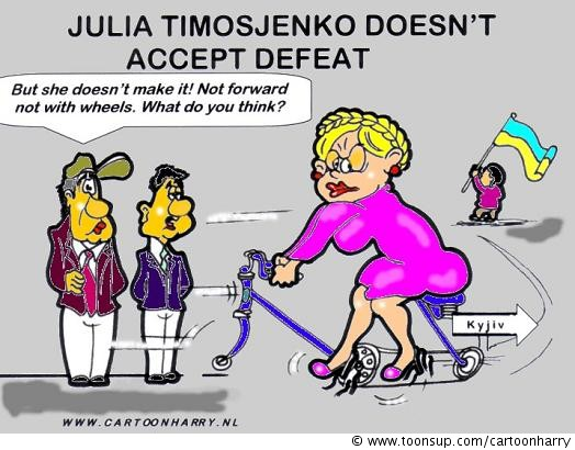 Cartoon: Julia Timosjenko 1