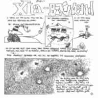 xia-backend