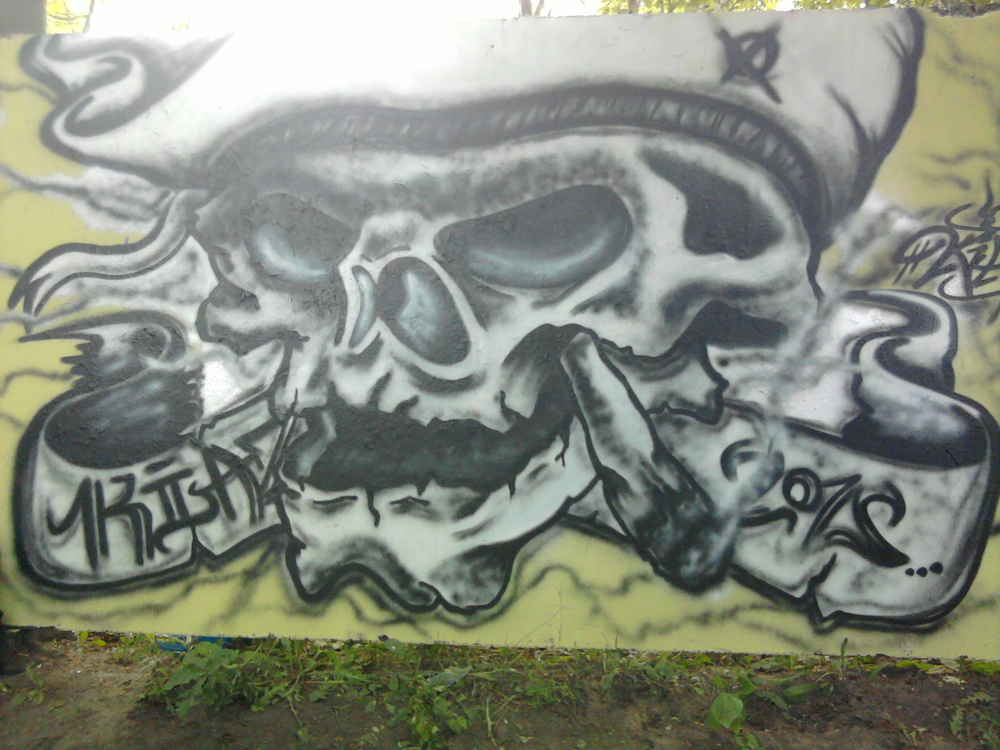 Anderes: smoking skull 1