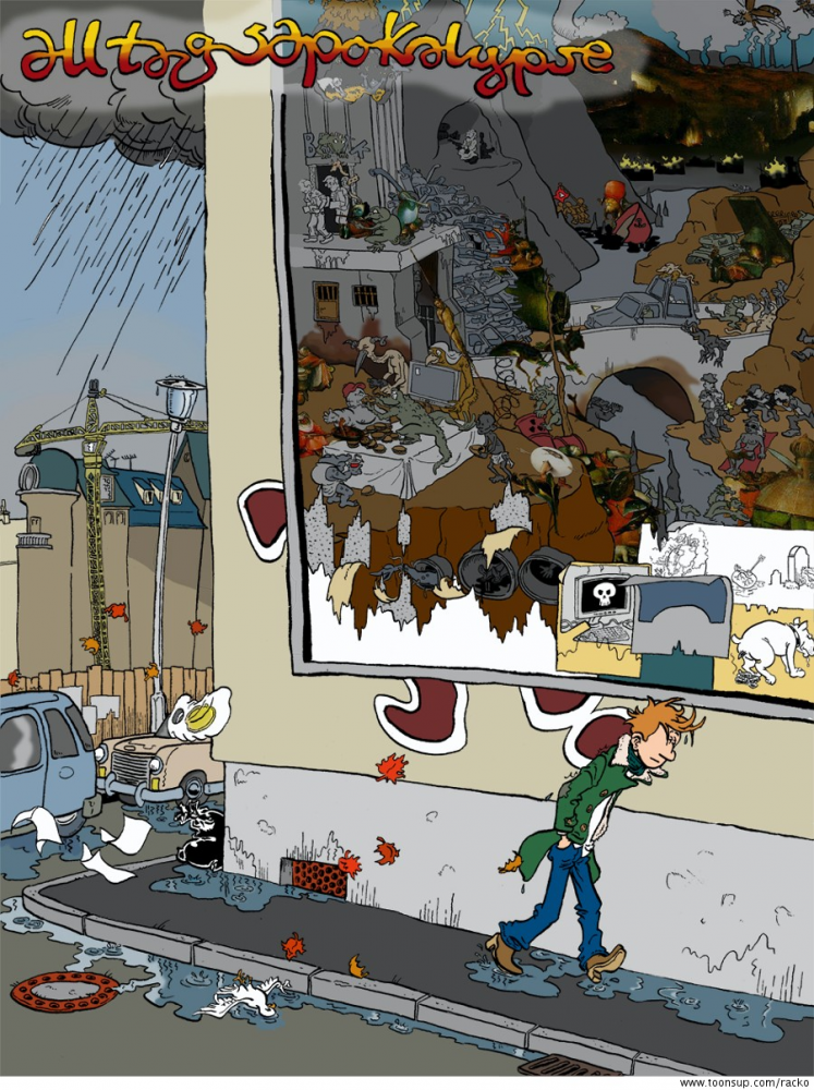 Illustration: Alltagsapokalypse 1