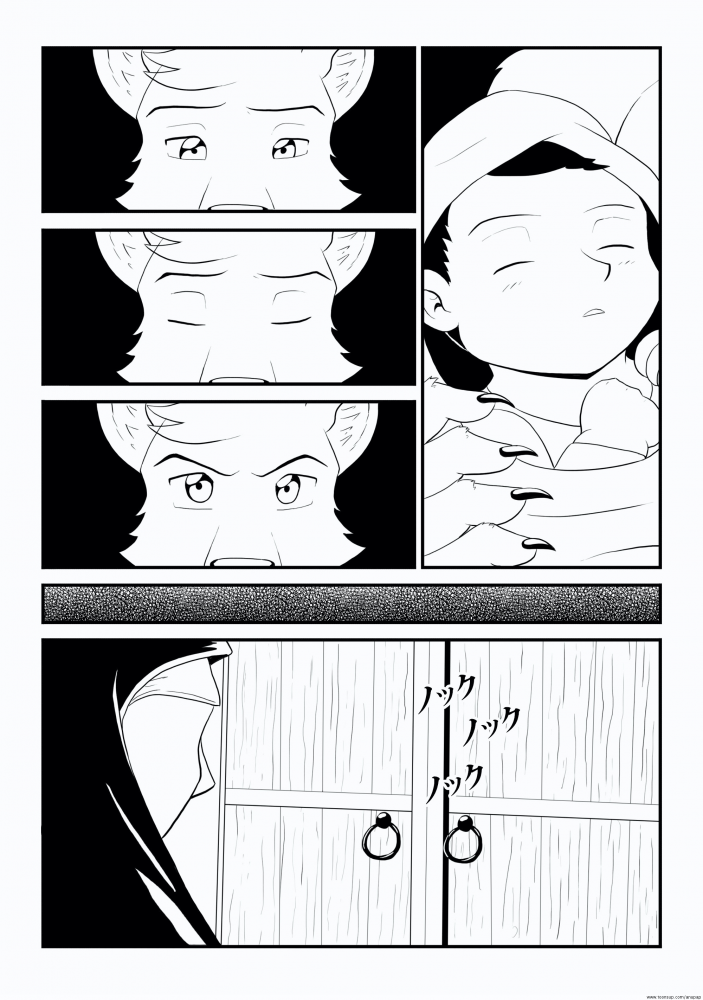 Comic: Werewolf and the Baby 14