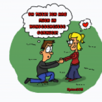 Heiratsantrag