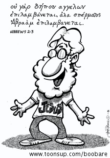 Cartoon: Boobare cartoons 12