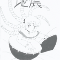 Jishin
