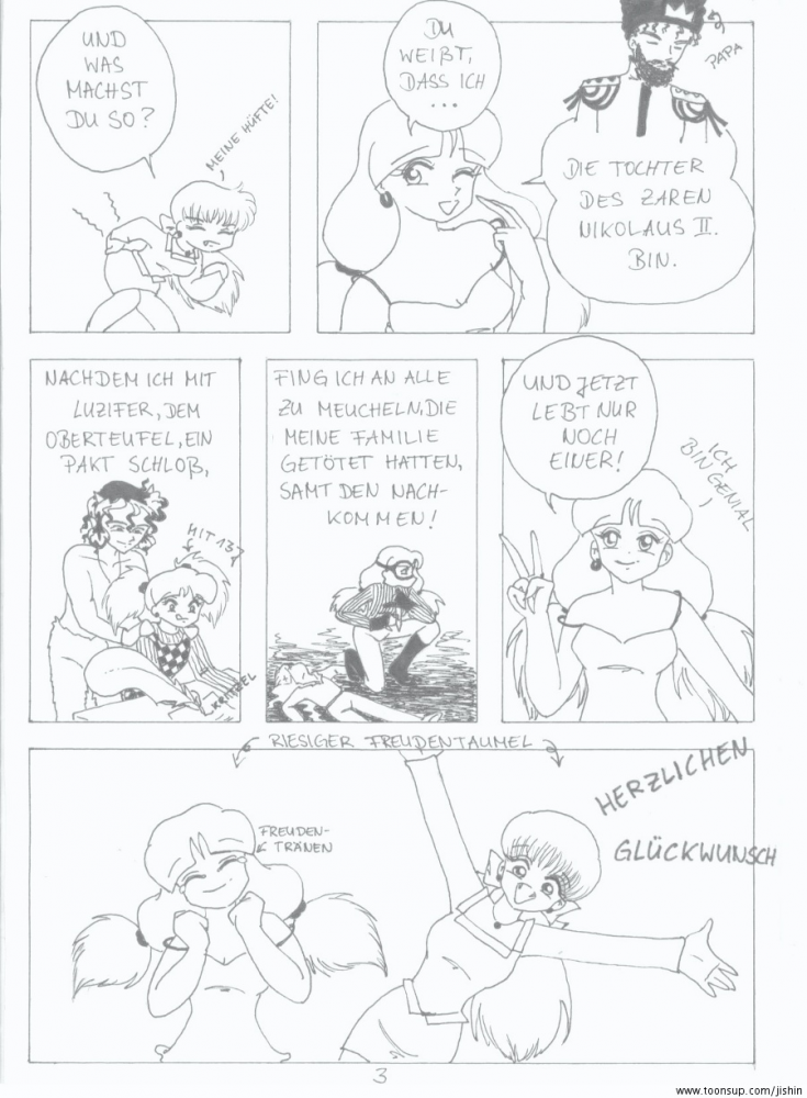 Comic: SEEK 17