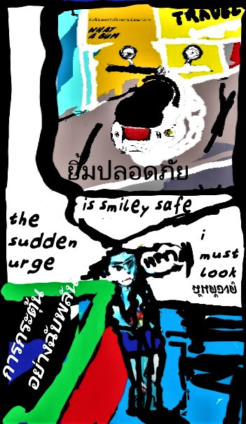 Comic: the missing bike 11