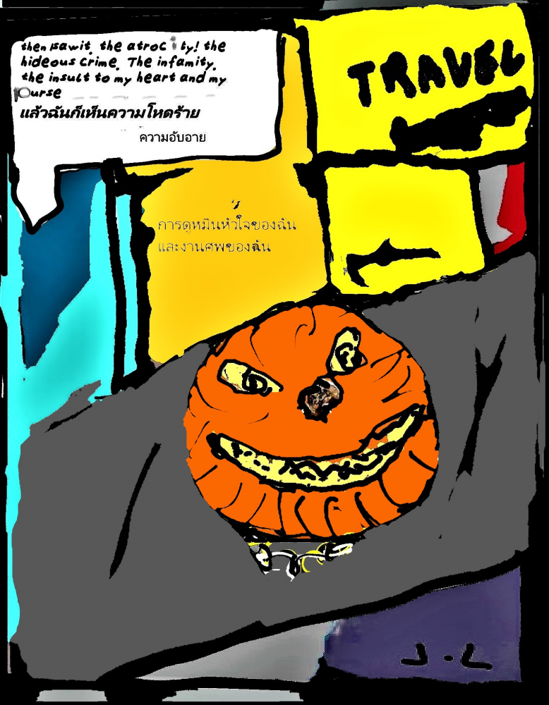 Comic: the missing bike 12