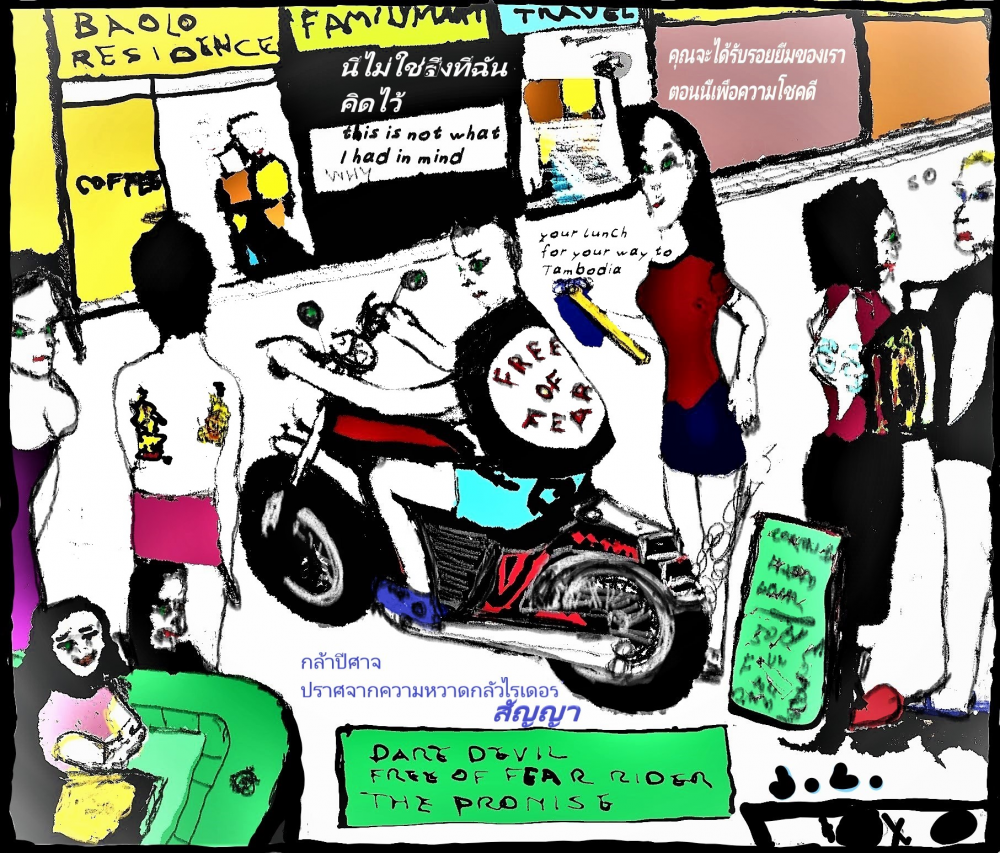 Comic: the missing bike - the promise 1