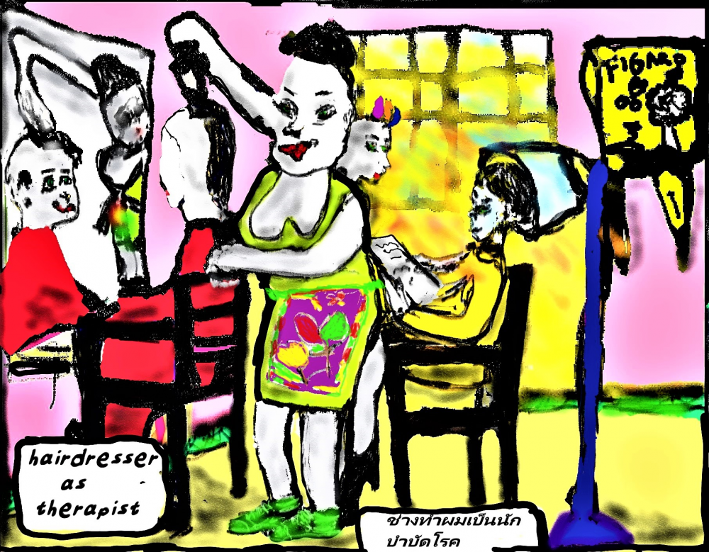 Comic: the missing bike - under the spell of chantou 7