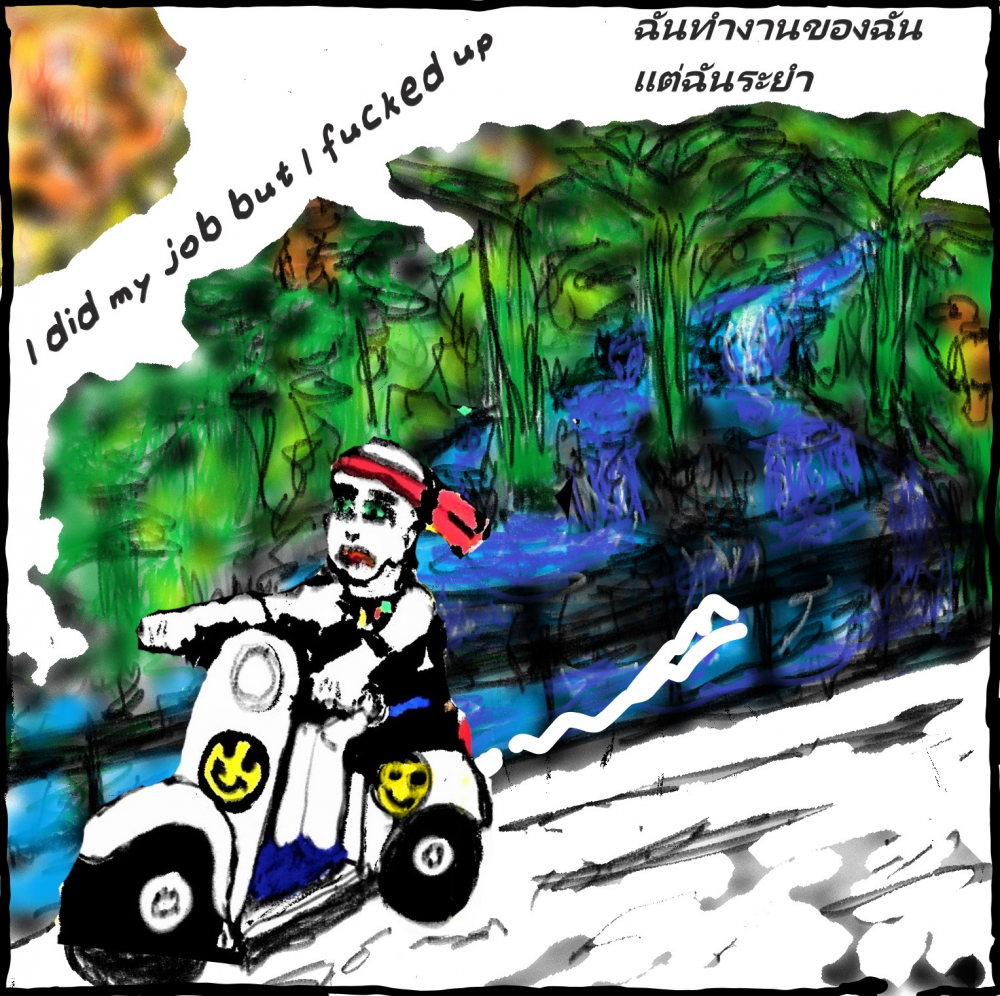 Comic: the missing bike - under the spell of chantou 17