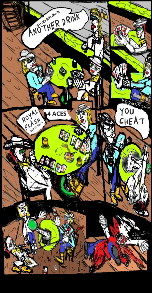 Comic: BOB and SAM 23