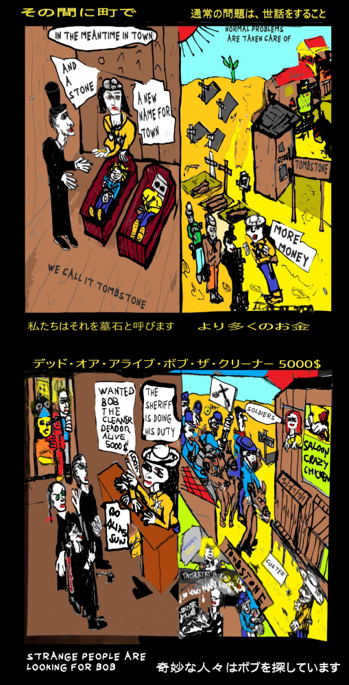 Comic: BOB and SAM 31