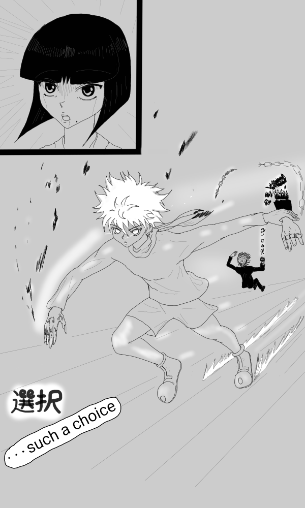 Comic: Decision x Judgment 3
