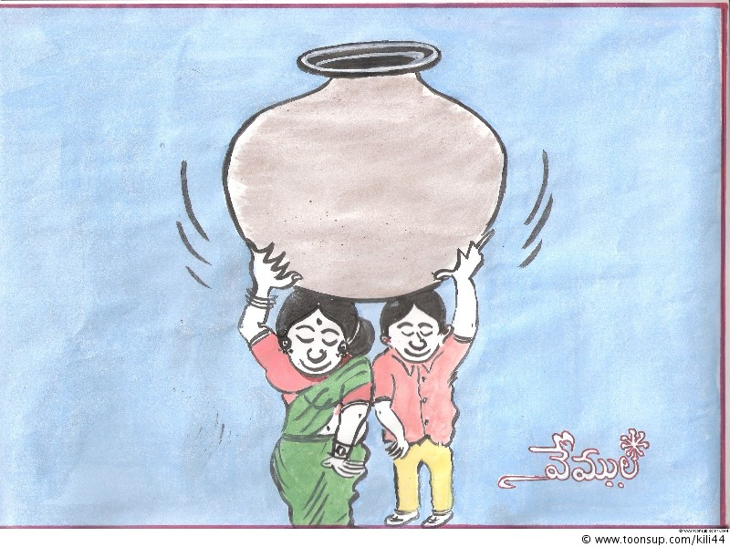 Cartoon: BOTH ARE EQUAL 1