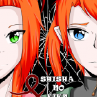 Shisha no Eien