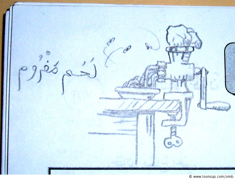 Illustration: laham mafruum Vorstudien 1