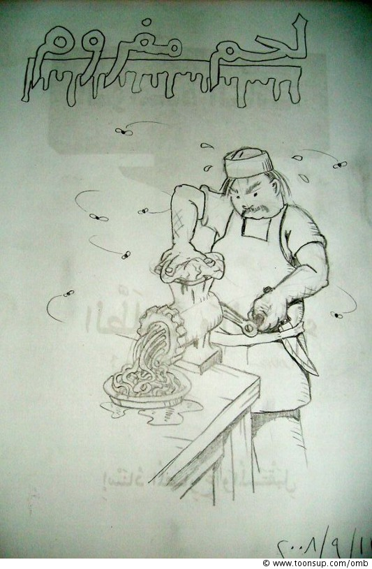 Illustration: laham mafruum Vorstudien 2
