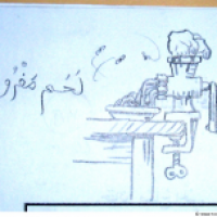 laham mafruum Vorstudien