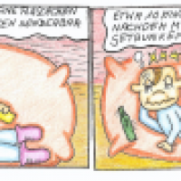 Papis kleine Fläschchen
