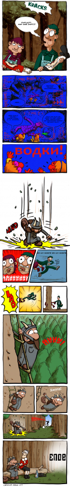 Comic: ART BATTLE R3: CJGRAFIK vs. DasJoerg 2