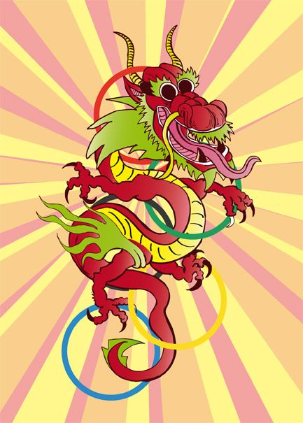 Illustration: Chinesischer Drache 1