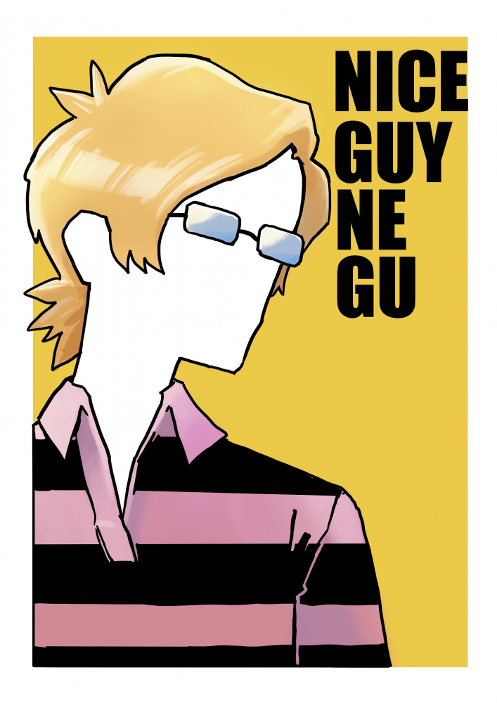 Comic: NiGuNeGu Band 1 3