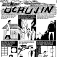 Uchujin (Swedish)