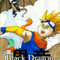 Black Dragon - Kapitel 1