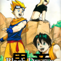 Black Dragon Band 3 Cover