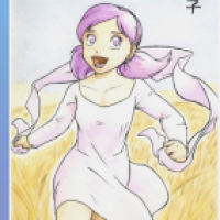 Noko