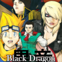 Black Dragon Band 4 Cover