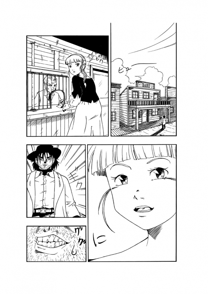 Comic: One Last Smile 3