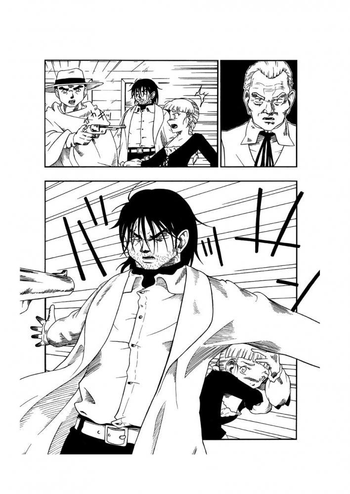 Comic: One Last Smile 6