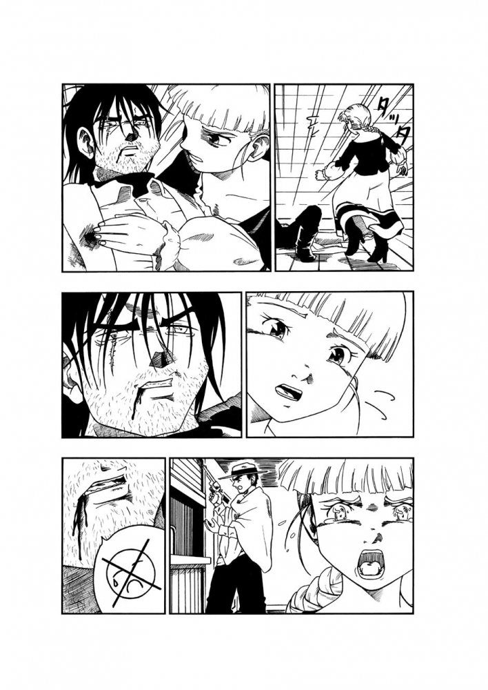 Comic: One Last Smile 9