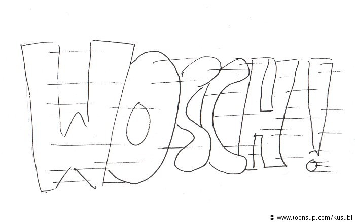 Comic: Wie ich einmal fast 2