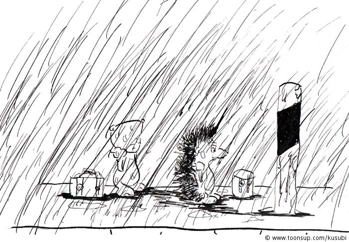 Comic: Yazoo 1