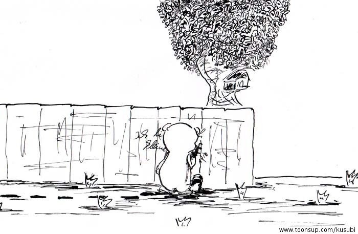 Comic: ??? 2
