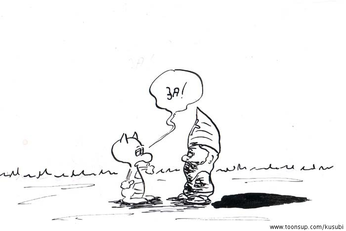 Comic: weich 3