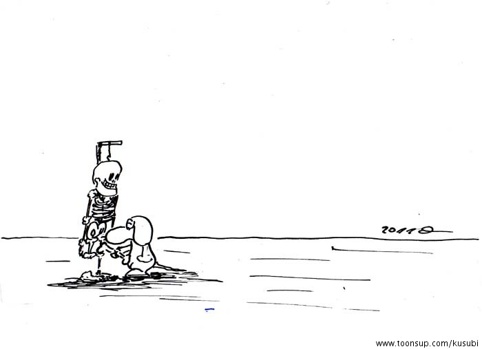 Comic: Eine längere Geschichte 4