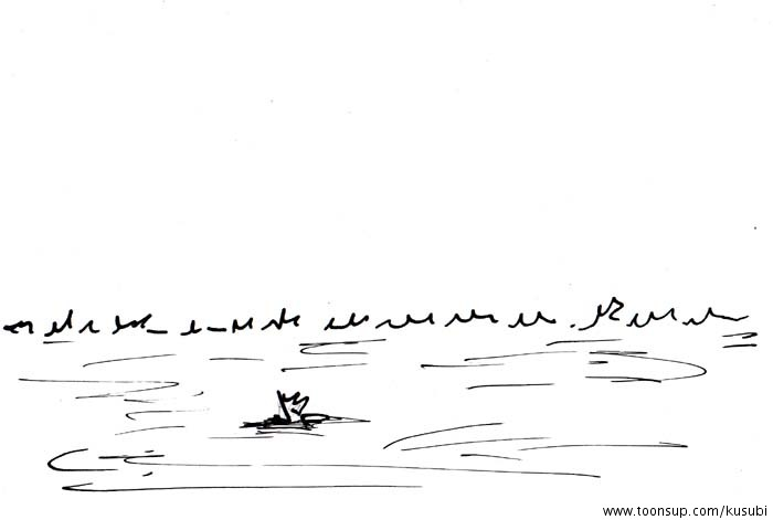 Comic: !auA 3
