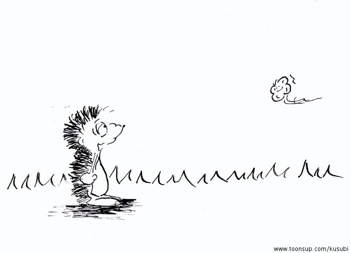 Comic: OOOOOOOOOOOOOOOOOO! 1