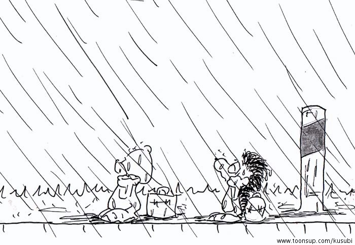 Comic: Wochenende 1