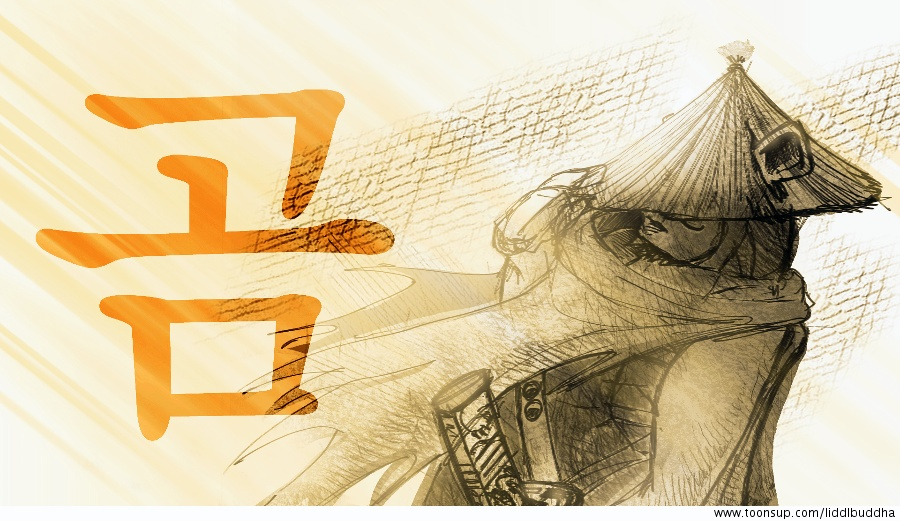 Illustration: Gom 1