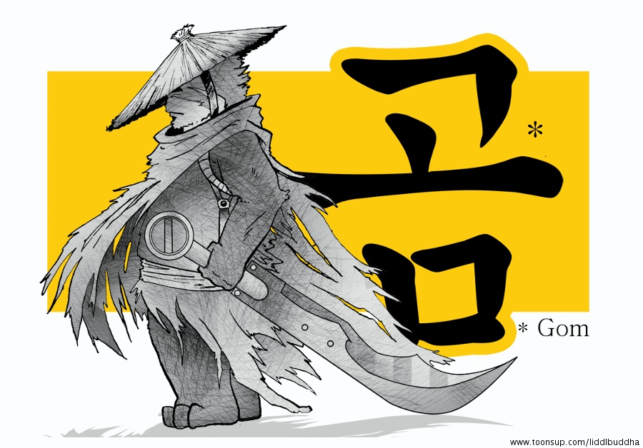 Illustration: WARMON: GOM LV2 1
