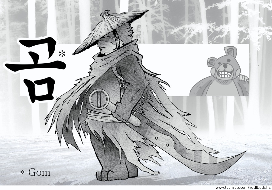 Illustration: WARMON: GOM LV2 2