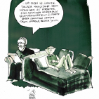 Psychoanalyse