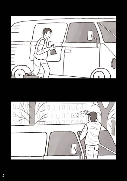 Comic: Jungenstreich 3